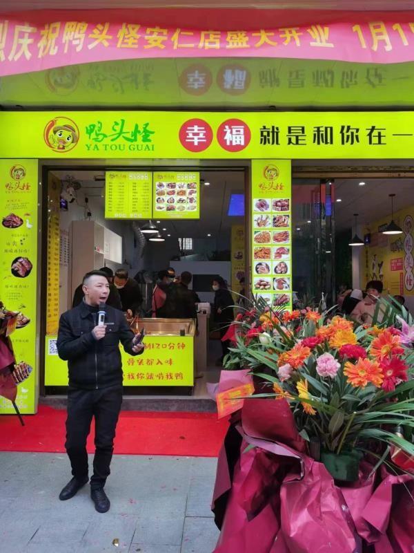 熱烈慶祝安仁店開業(yè)大吉！ 
